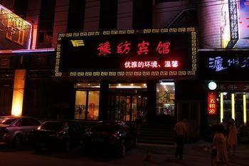 Henan Textile Hotel Zhengzhou Exterior foto